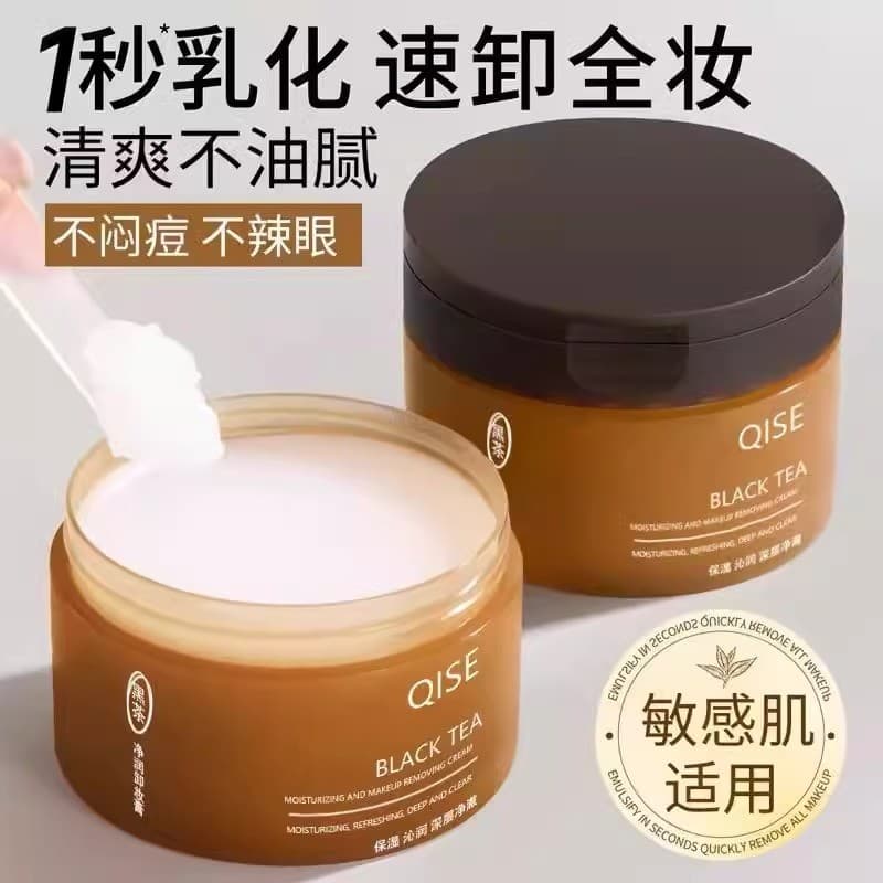 Chá preto removedor de maquiagem creme limpeza profunda feminino pele sensível dedicado óleo de limpeza suave poros fino