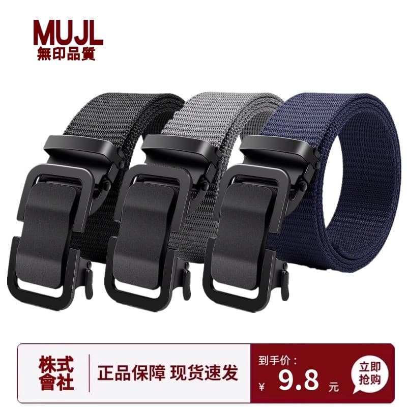 Muji japonês trançado fivela automática cinto masculino tendência de negócios respirável simples cinto de meia-idade juv