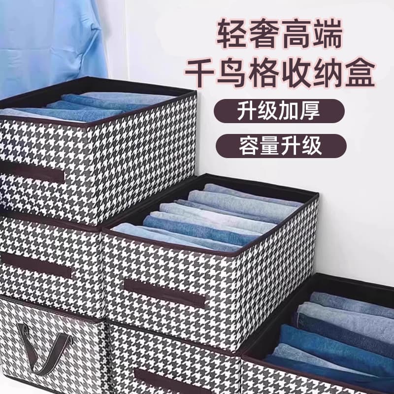Houndstooth caixa de armazenamento guarda-roupa doméstico caixa de armazenamento de roupas grande capacidade caixa de ar