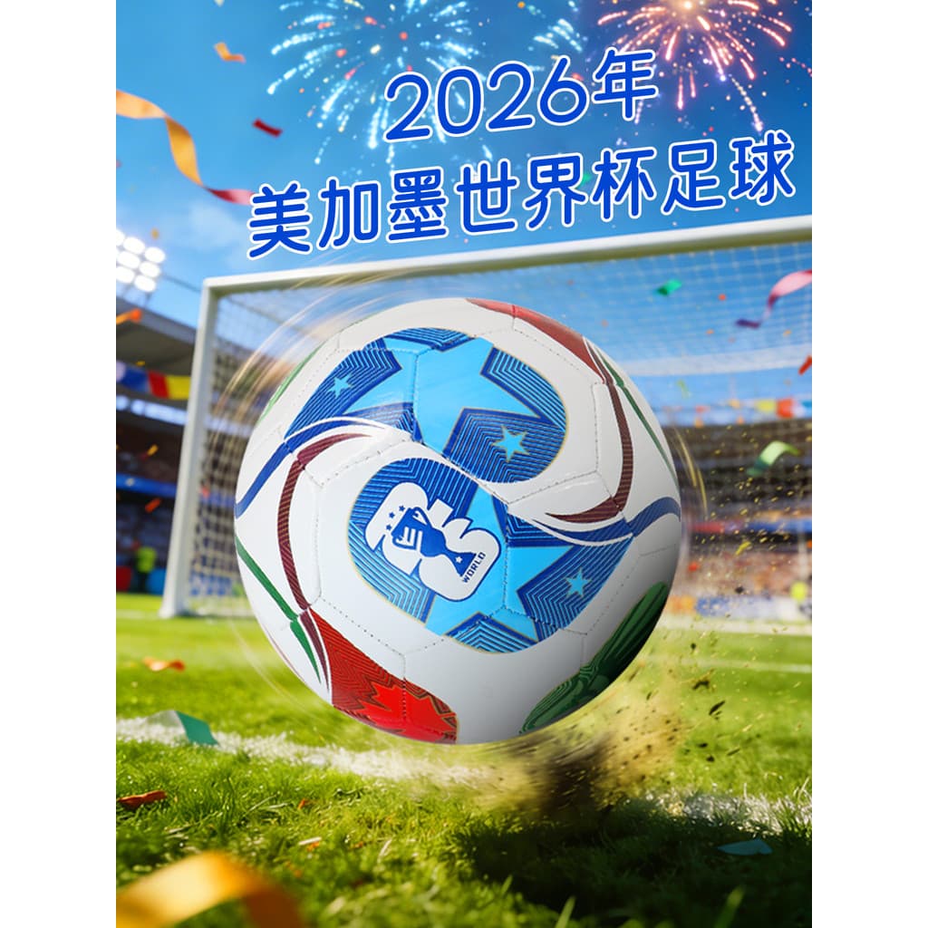 2026 Copa do Mundo Meijiamo Futebol No. 5 bola padrão adulto juventude Universal exame de admissão ao ensino médio trein