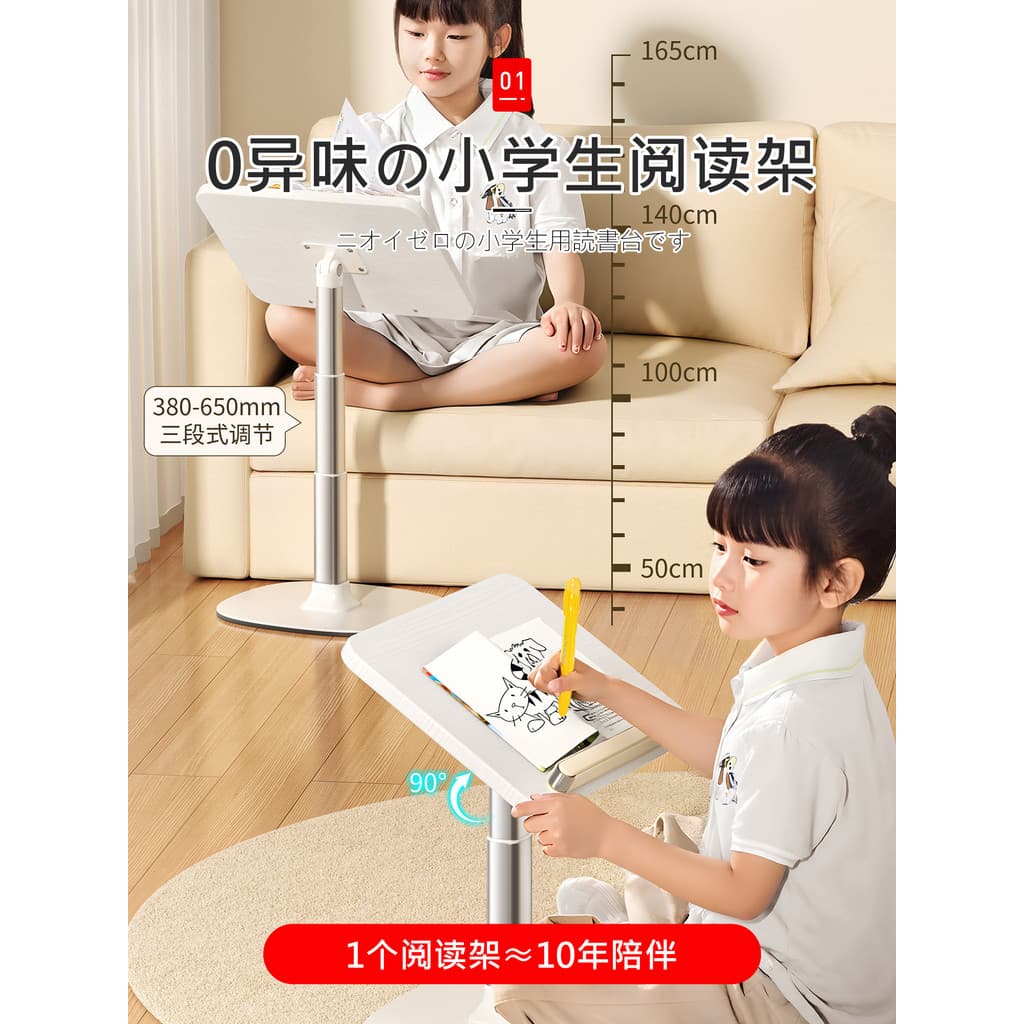 Rack de leitura japonês Estante de leitura para crianças Alunos da escola primária Livro de imagens Livro de leitura de