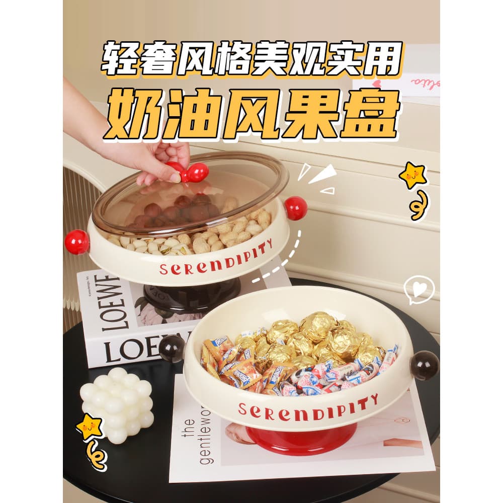 Caixa de doces festiva de ano novo chinês, sala de estar, luz doméstica, luxo, prato de frutas secas, sementes de girass