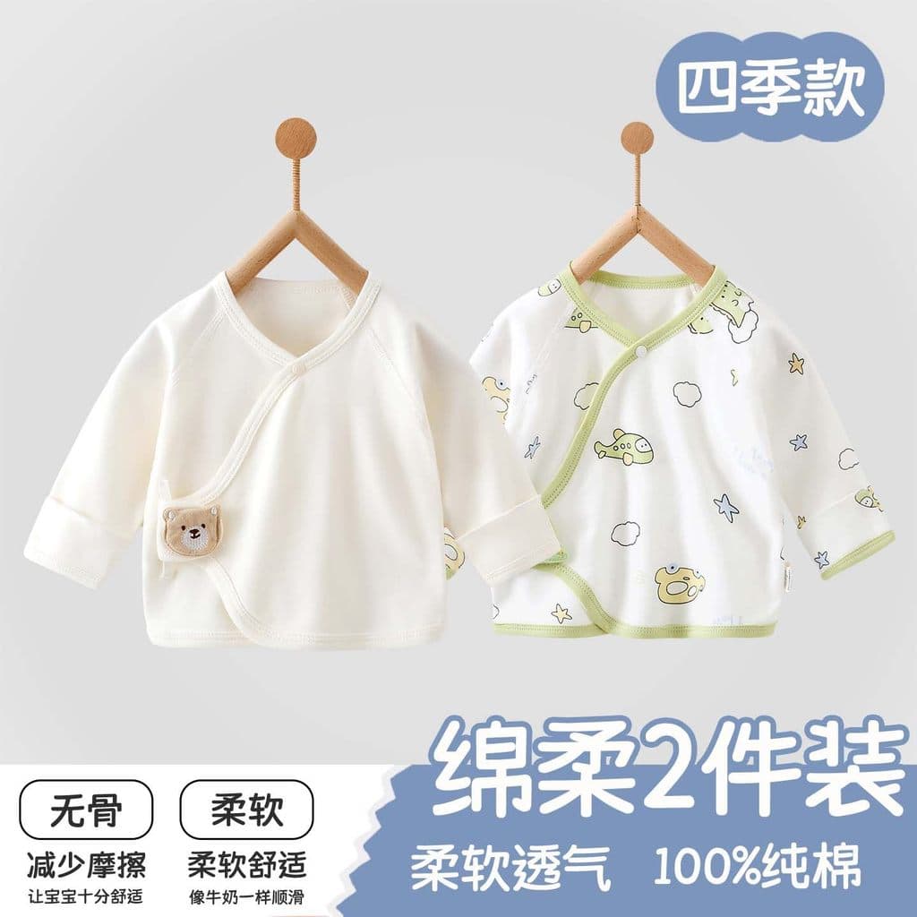 Meia volta roupas de bebê puro algodão classe A primavera base recém-nascido quatro estações base do bebê casa monge rou