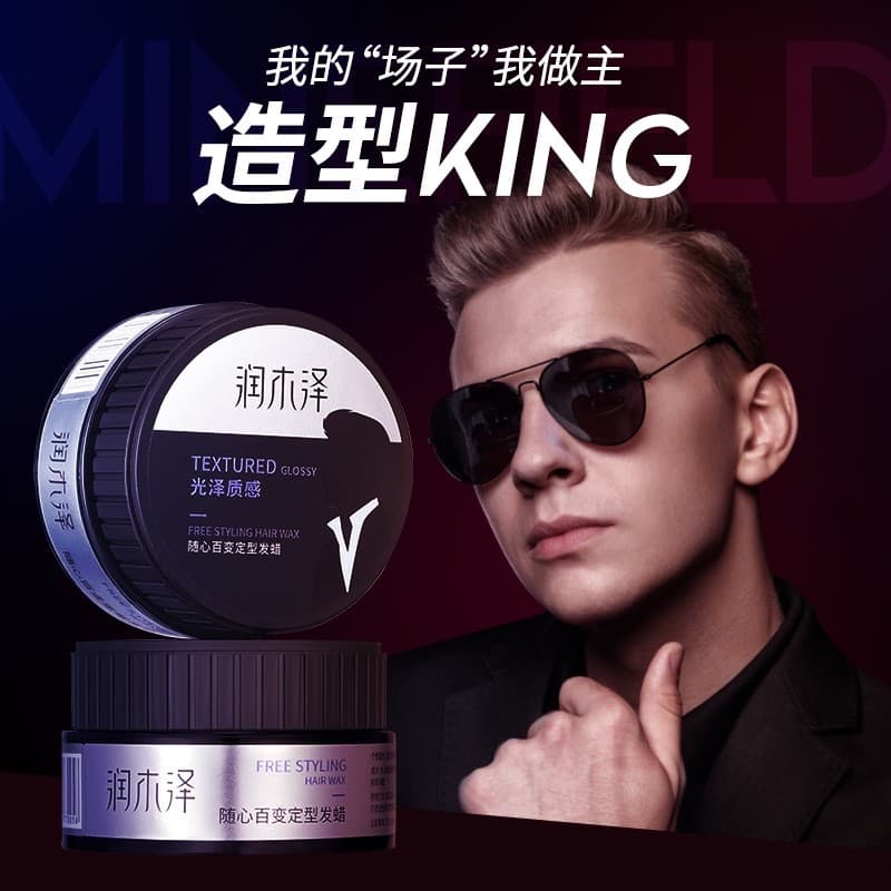 Hidratante Estilo de Cabelo Masculino Feminino Estudantes