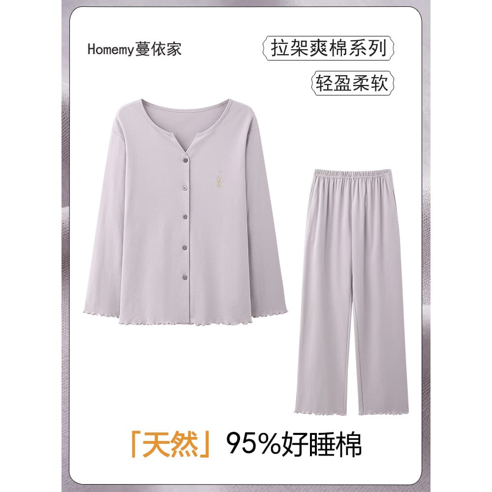 [95 algodão 5 elastano] pijamas femininos primavera outono inverno puro algodão manga comprida Cardigan menina estiramen