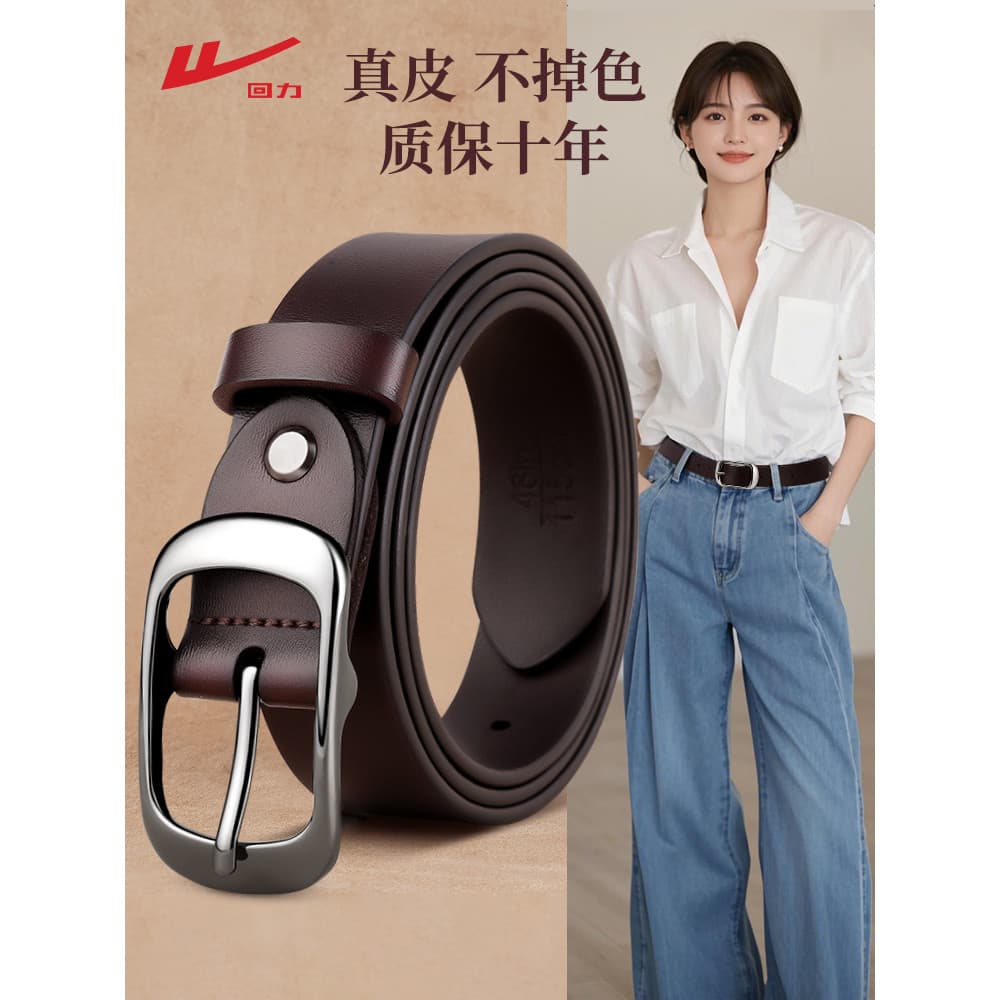 Puxar para trás senhoras cinto 2026 novo estilo de couro genuíno com Jeans simples moda All-Match cinto na moda feminino