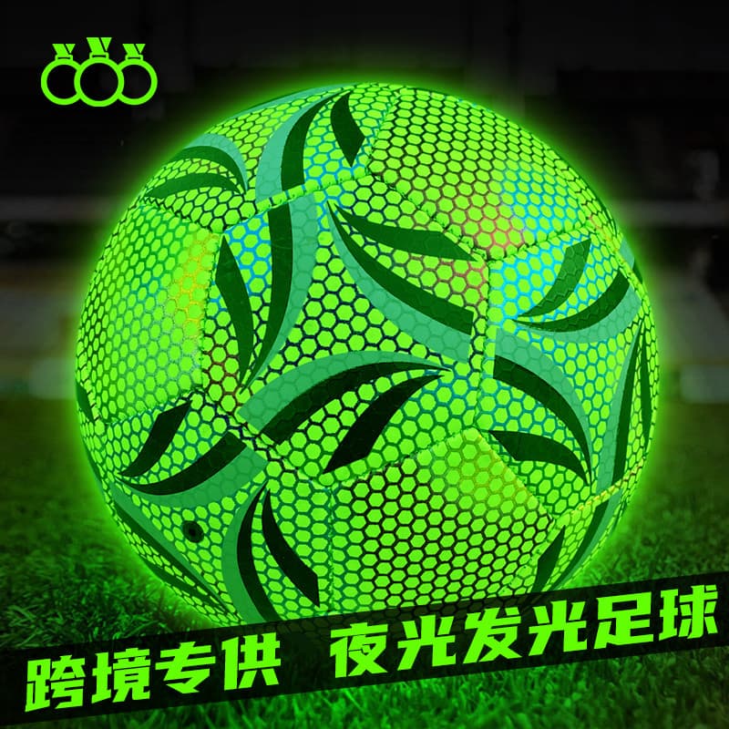 Futebol Luminoso de Três Anéis Fluorescente Infantil No. 4 alunos do ensino médio jovens adultos piscando No 5 Stu do En