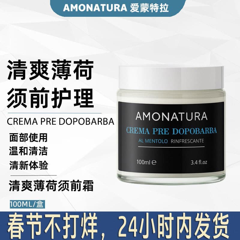 Itália AMOONATURA Eucalipto Menta Creme de Massagem Pré-Barba Suavizante Creme de Barbear para Barba Loção Hidratante pa