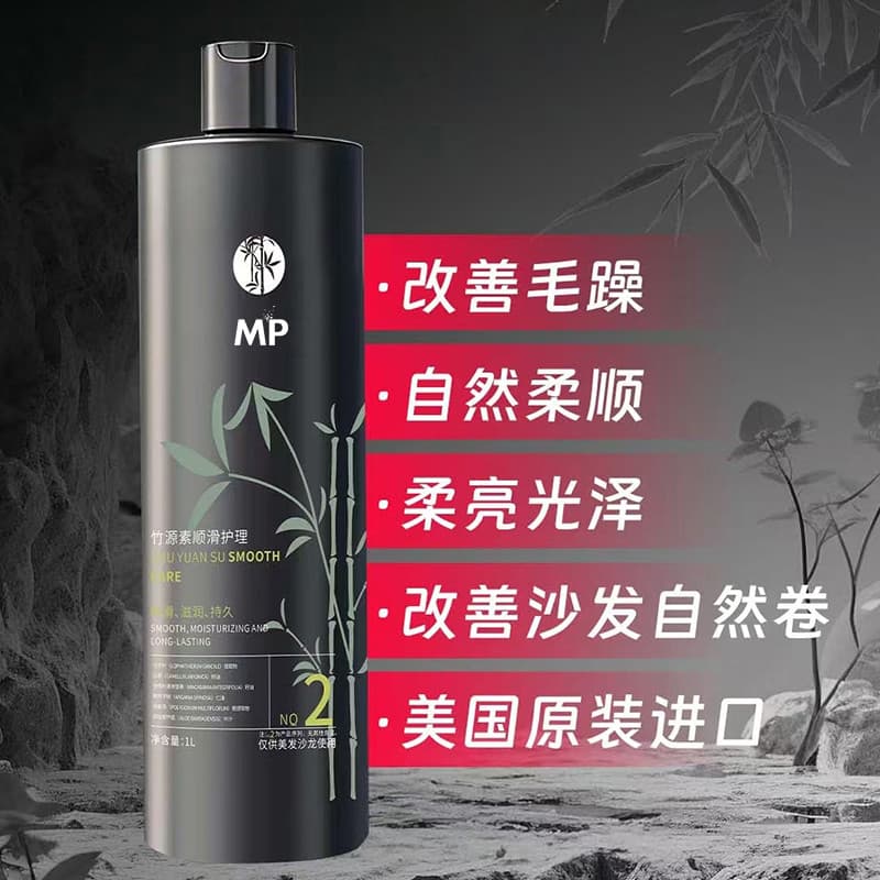 [Fibra de bambu] Fonte de bambu Cuidados suaves Máscara de cabelo com ácido de frutas Reparação de salão de beleza Cuida