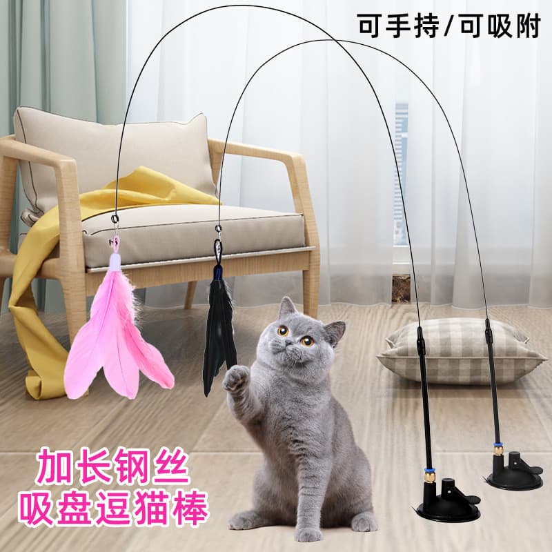 Brinquedo de gato brinquedo de gato provocando vara com sino haste longa forte ventosa gato descompressão auto-feliz mor
