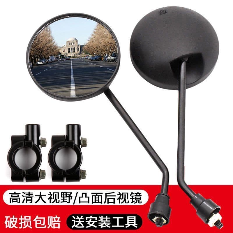 Espelho retrovisor para veículos elétricos, refletor redondo de 8mm para bicicletas movidas a bateria, bicicletas elétri