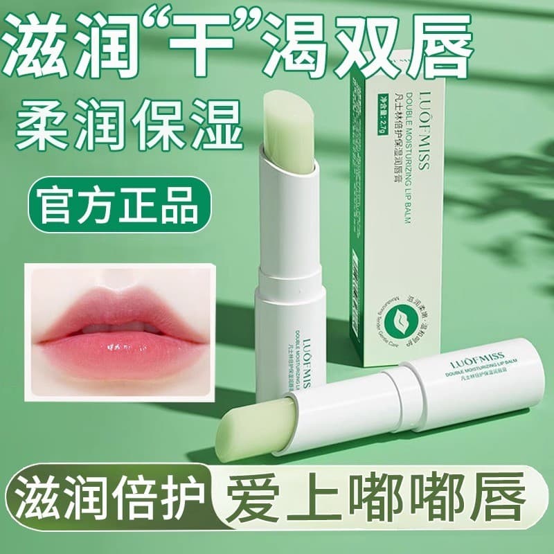 Bálsamo labial de vaselina hidratante seco rachado Anti-seco hidratante hidratante não gorduroso máscara labial masculin