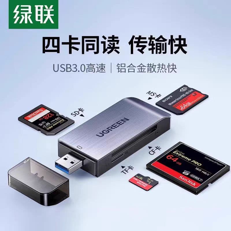 Leitor de cartão de câmera Lvlian usb3.0 leitura de alta velocidade quatro em um conversor multifuncional cartão sd/cf/t