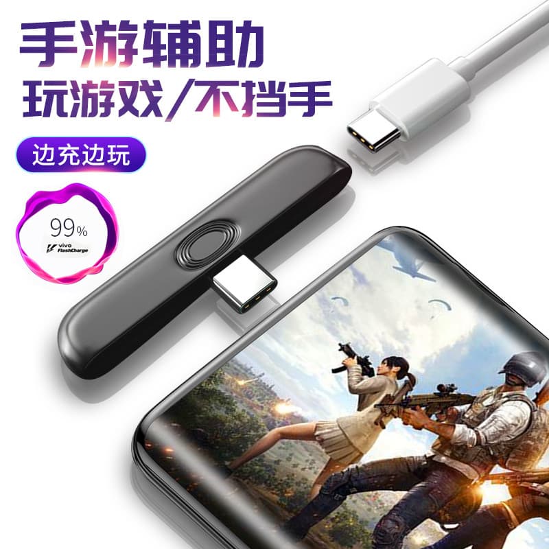 Adequado para Huawei Typec Cotovelo IQOO5 Celular vivo Cabo de dados de carregamento rápido Glória Cabo de carregamento