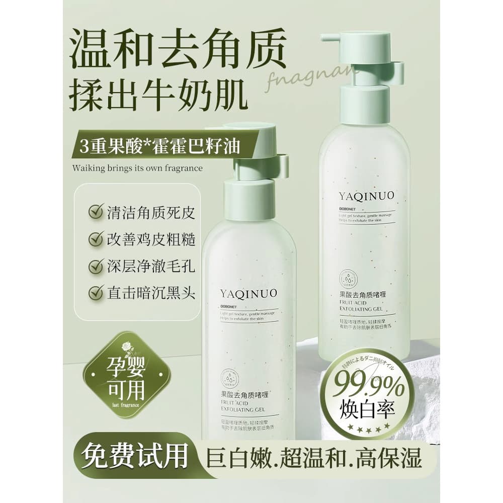 Ácido de frutas esfoliante facial pele morta limpeza poros cravos facial esfrega Gel oficial loja principal genuíno das
