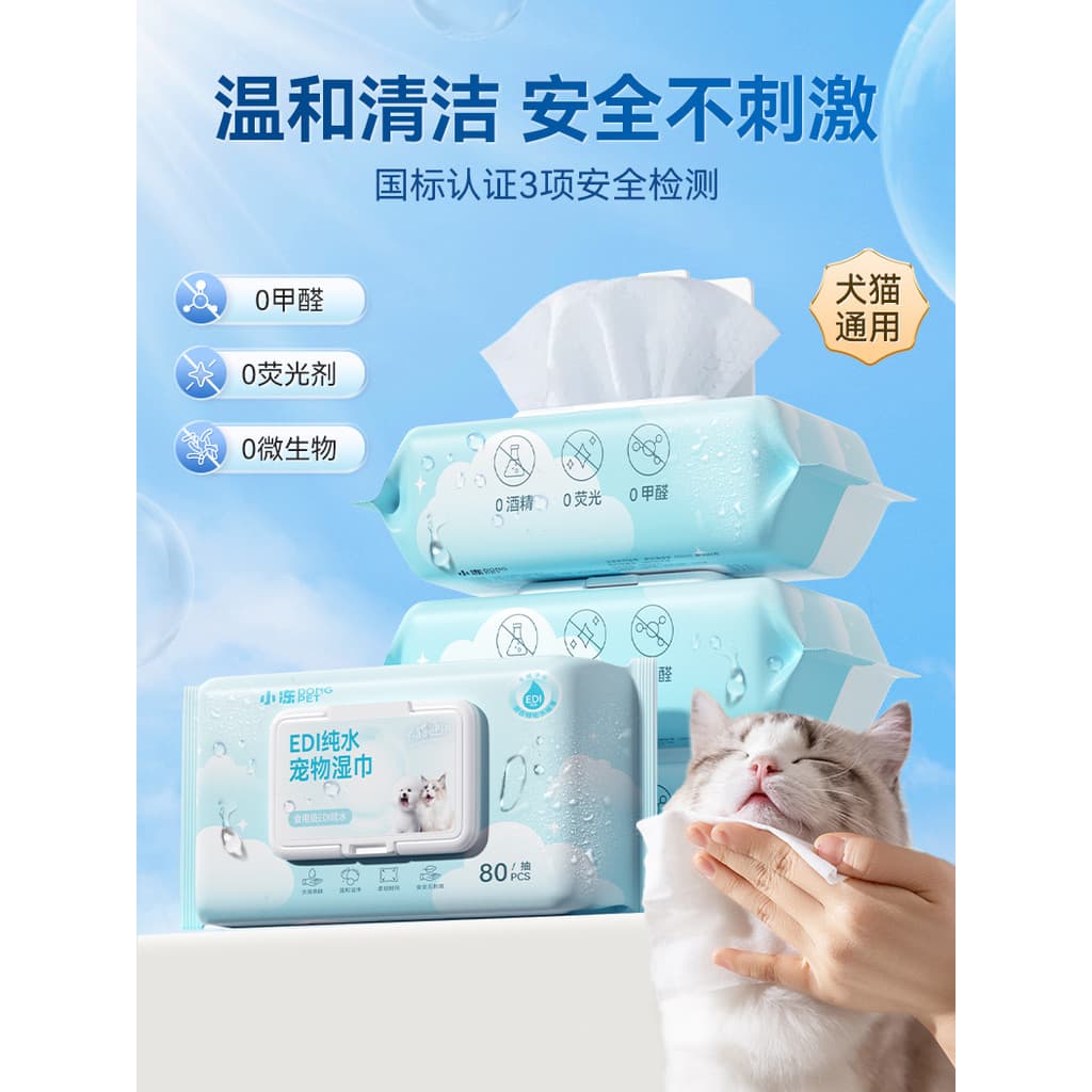 Toalhetes para animais de estimação para gatos, cães, sem enxágue, remoção de lágrimas, cuidados com os olhos, cães de e