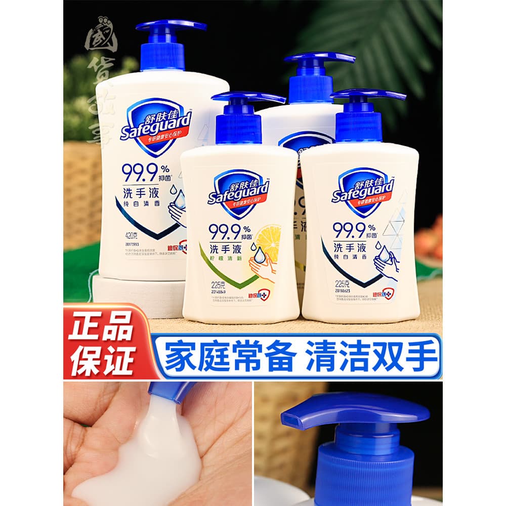 [Doméstico Goods Story] Calmante Boa Espuma Desinfetante para as Mãos Garrafa Pequena Portátil Doméstico Crianças Homens