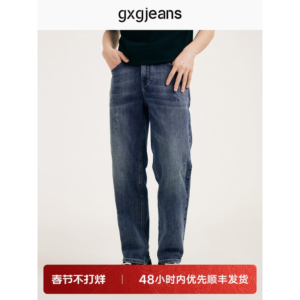 Gxgjeans calças masculinas desgastadas calças casuais lavadas retas calças jeans masculinas 26 primavera venda quente