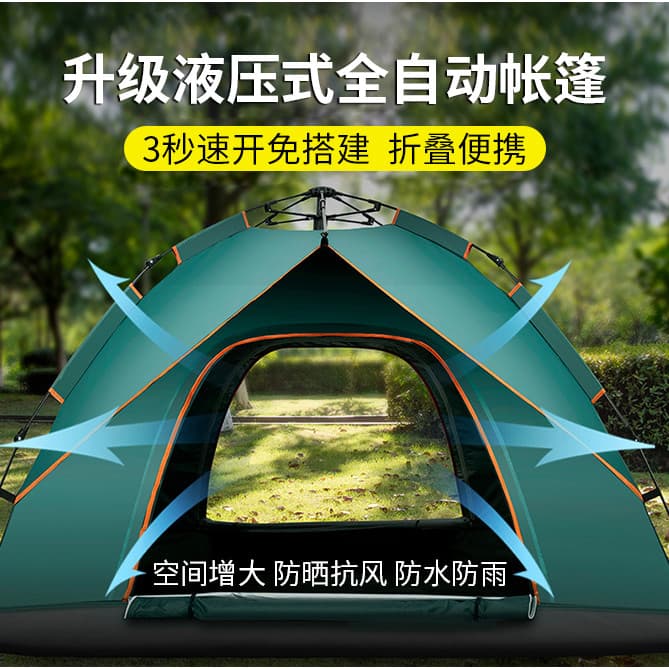 Tenda ao ar livre automática portátil acampamento praia acampamento falso dupla camada dobrável abertura rápida construç