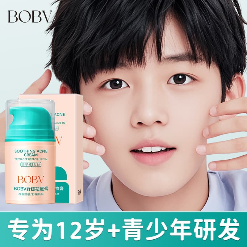 Creme para remoção de acne, creme para remoção de acne, homens, mulheres, desbotamento, marcas de acne, calmante, hidrat