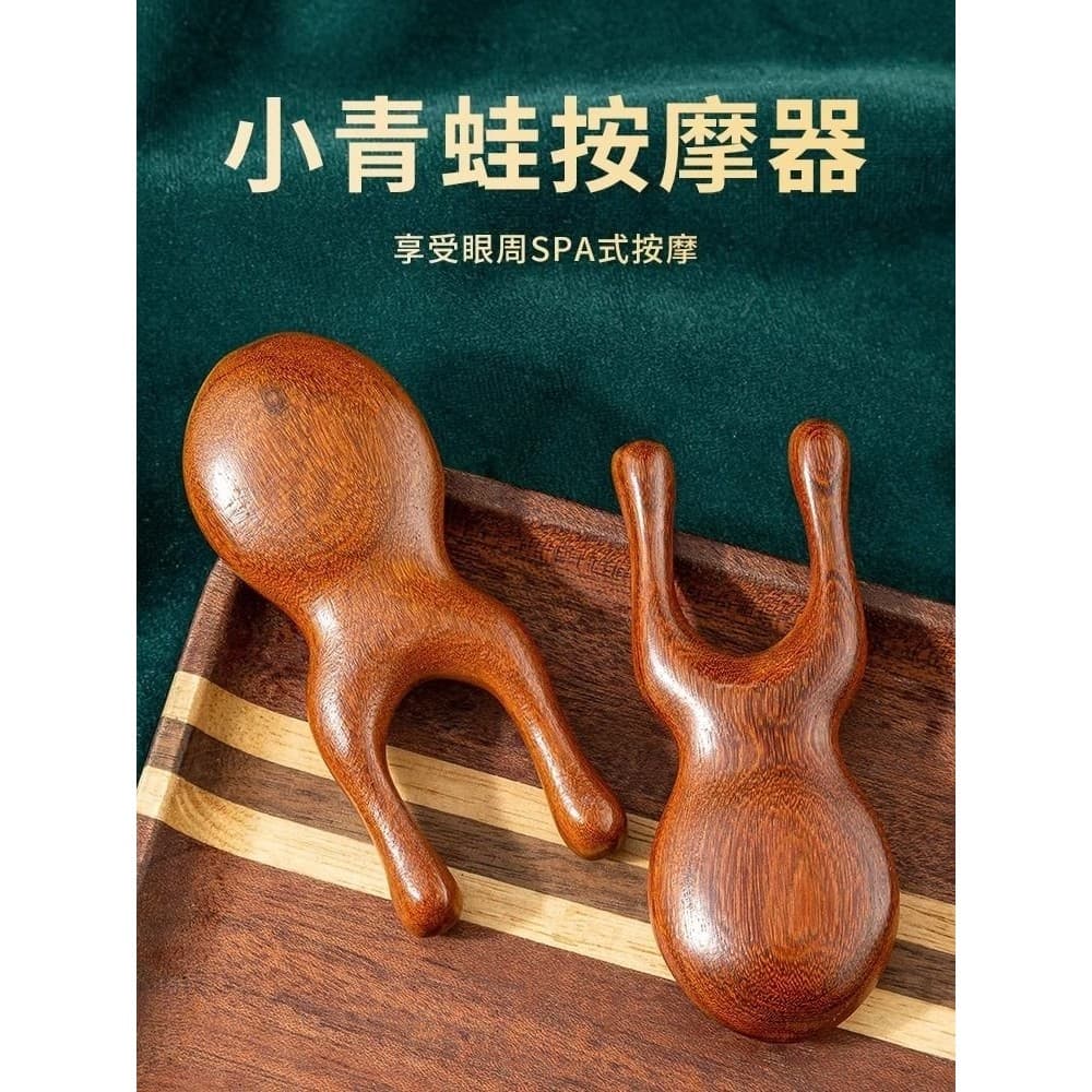 [Ferramenta de proteção para os olhos] Massagem para os olhos Sapo pequeno Pente de massagem de sândalo dourado Dente la