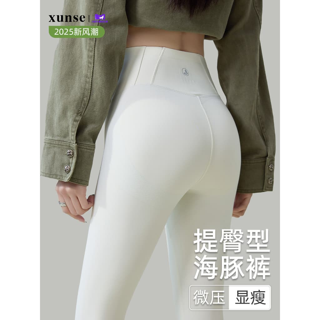 Branco barriga-estreito golfinho calças femininas primavera outono fino tubarão calças Hip-lifting moldar calças de Yoga