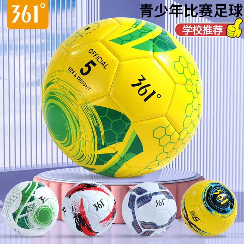 361 Estudante do Ensino Fundamental de Futebol No. 4 Não. 5 bola de couro PU espessada para iniciantes, crianças, treina