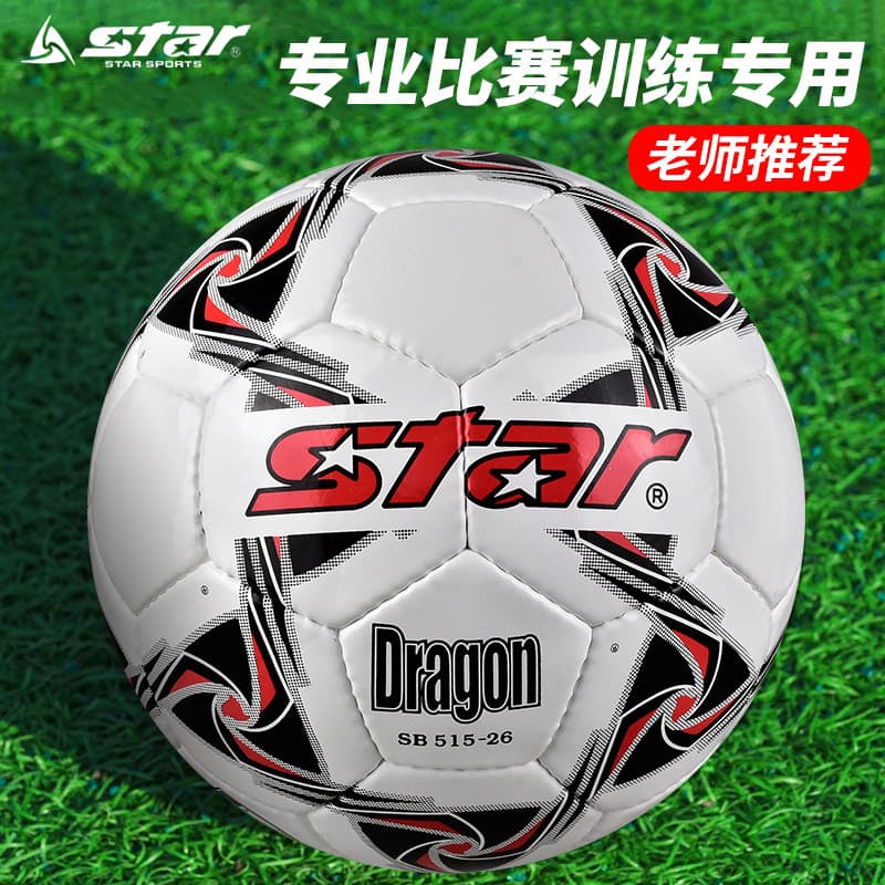 Futebol STAR STAR No. 3 Criança No. 4 Crianças Jovens No. 5 exame esportivo sb515 resistente ao desgaste para treinament