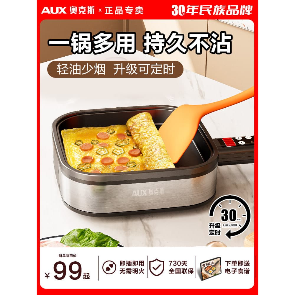 Panela de café da manhã pequena Tamagoyaki frigideira antiaderente mão agarrar bolo frigideira antiaderente casa panquec