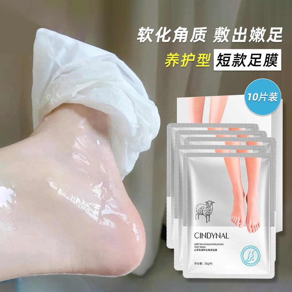 Máscara para pés com leite de cabra, capa esfoliante para calcanhar seco, hidratante áspero, cuidados com os pés, máscar