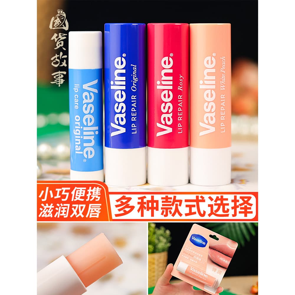 [Domestic Story] vaselina Classic Repair Hidratante Lip Balm Manteiga de Karité Sabor Original Feminino Masculino