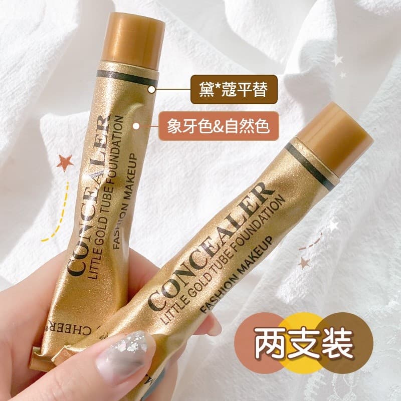 Pacote de 2 unidades ~ pequeno tubo dourado corretivo capa manchas cicatrizes faciais marcas de acne acne olheiras base