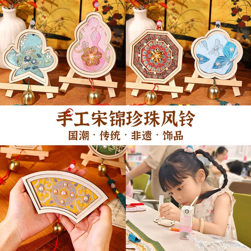 Grupo de estilo chinês construção ano novo carrilhão de vento pendurado pérola salão sino Material artesanal diy decoraç