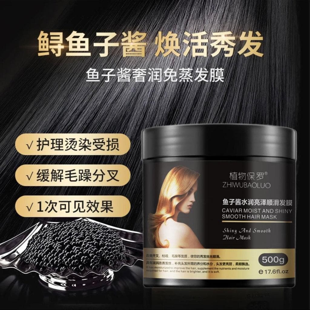 [Amaciamento de cuidados com os cabelos] Reparação de tingimento seco Perm Cabelo danificado Proteína nutritiva Máscara
