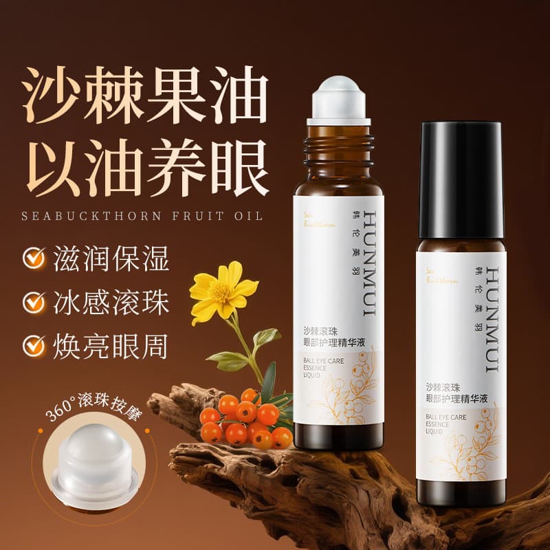 Autêntico Han Lun Meiyu Eye Essence Oil Autêntico Linhas Finas Olheiras Bolsas para os Olhos Creme para os Olhos