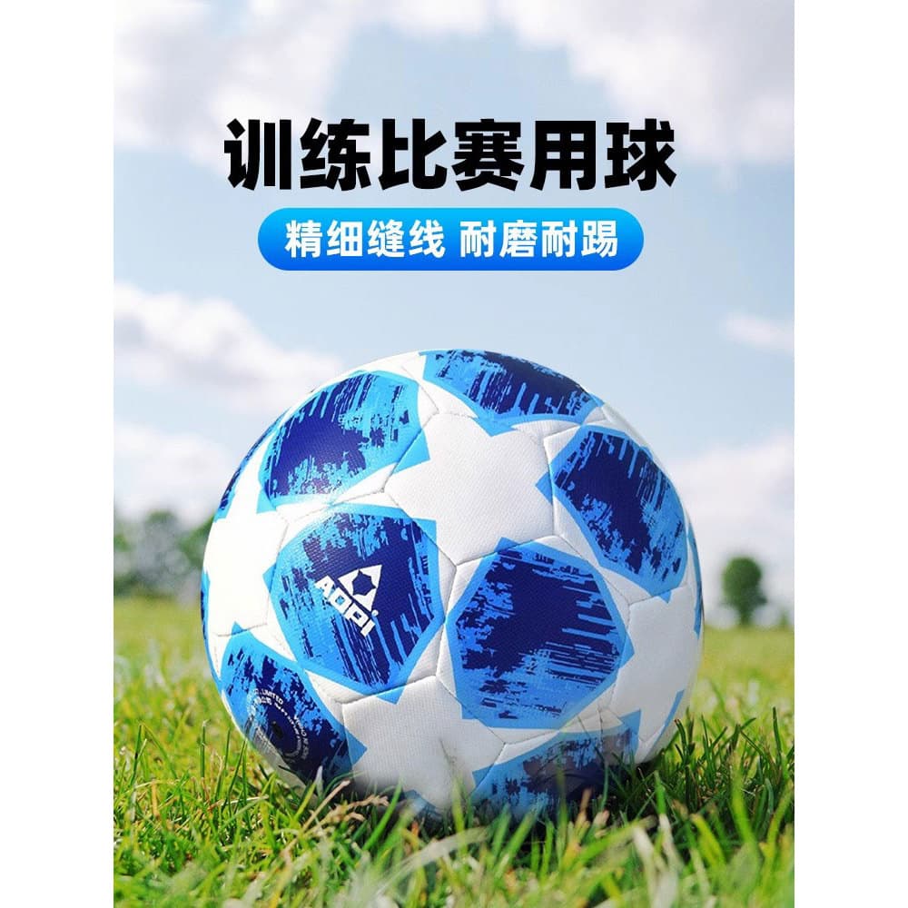 Futebol Infantil No. 3 Não. 4 estudantes do ensino fundamental Indoor ao ar livre bola de treinamento couro genuíno pé s