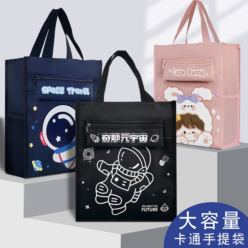 Bolsa escolar portátil para estudantes da escola primária, bolsa para livros, tutorial para crianças, bolsa de arte, men