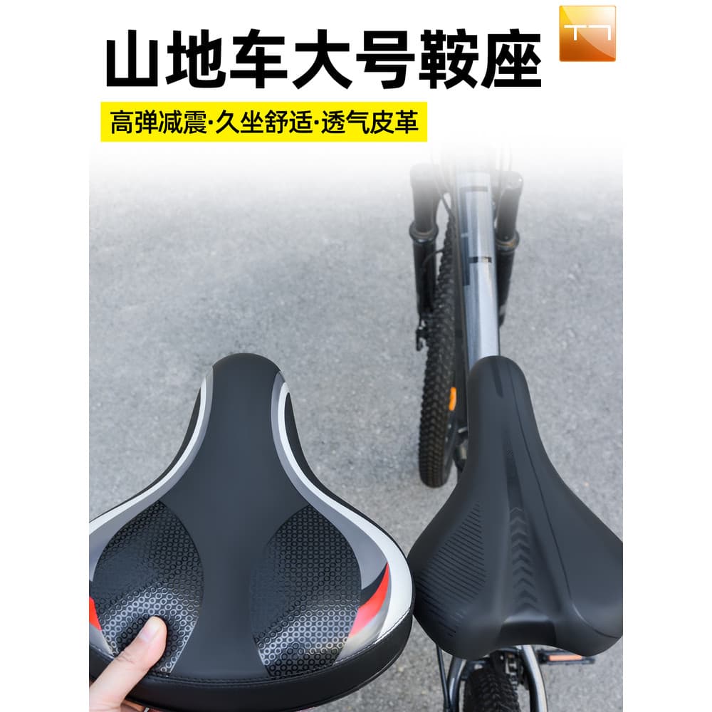 Almofada de assento de bicicleta de montanha Anti-butt dor assento de bicicleta Super macio equitação almofada de bunda