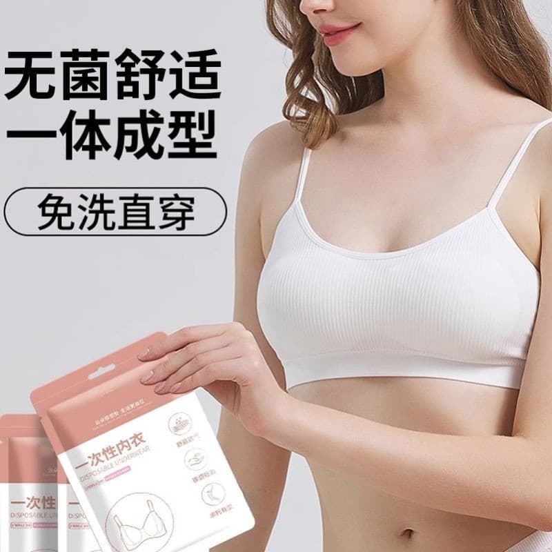 Roupa interior descartável sutiã calcinha conjunto feminino algodão puro estéril tamanho grande sutiã de negócios viagem