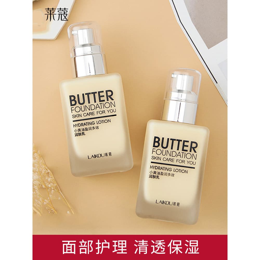La Coco Pequena Manteiga Hidratante Multi-Efeito Loção Hidratante Facial Hidratante Marca Antiga Cosméticos Domésticos E