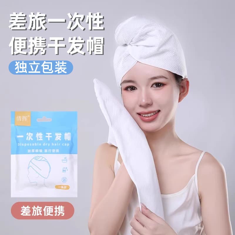 Novo estilo descartável touca de secagem de cabelo engrossado forte absorvente lenço Hotel banheiro toalha limpar cabeça
