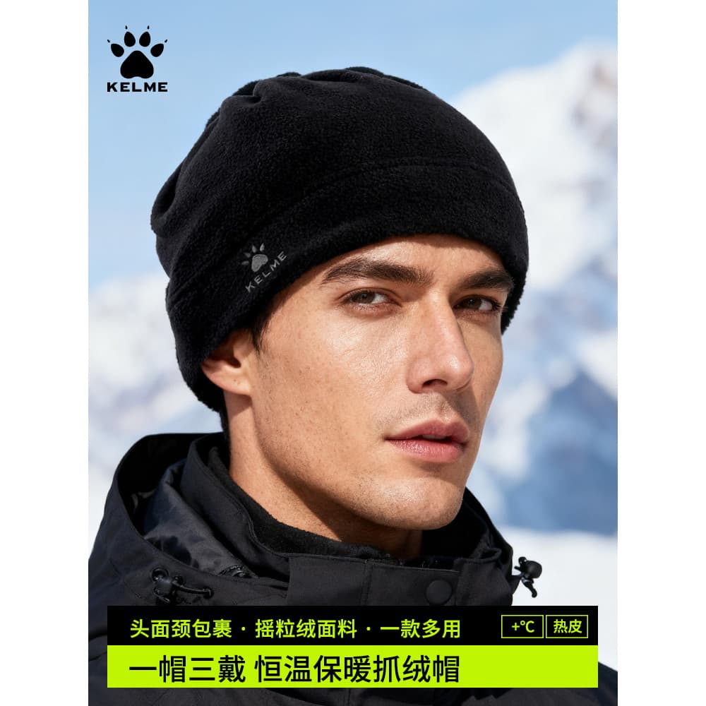 Calmy chapéu quente babador três em um Polar velo masculino feminino outono inverno à prova de frio anticongelante espor