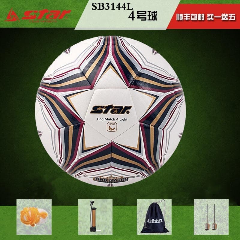 Shida Futebol SB3144L Futebol Leve 2018 Novo Futebol