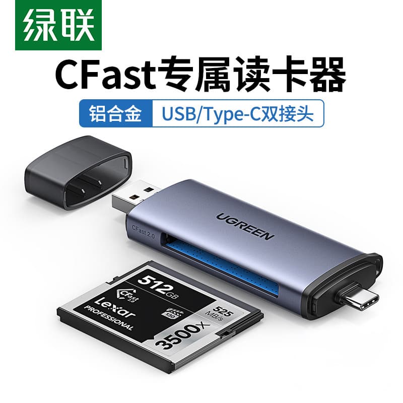 Lvlian USB3.0 Leitor de cartão multifuncional de alta velocidade typec Conversão CFast2.0 Cartão de memória Computador o