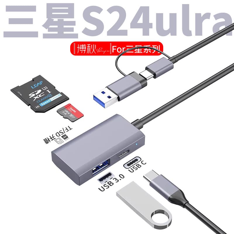 Leitor de cartão de telefone móvel Samsung S24ultra adequado para GalaxyS24 Conexão OTG multifuncional Câmera SLR Transm