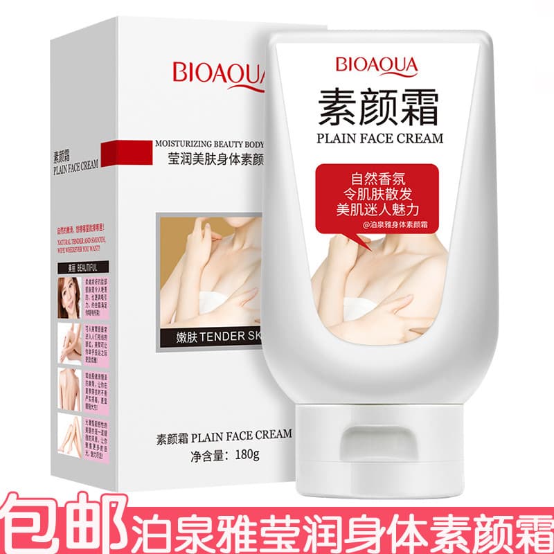 Poquanya Brightening Skin Body Face Cream 180g Loção Corporal Hidratante Corretivo Retoque Hidratante do Tom da Pele