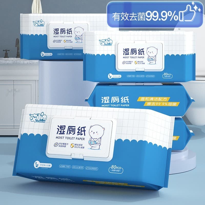 Papel higiênico molhado, 80 peças, bomba, bebê, limpeza de bunda, papel higiênico molhado doméstico, toalhetes higiênico