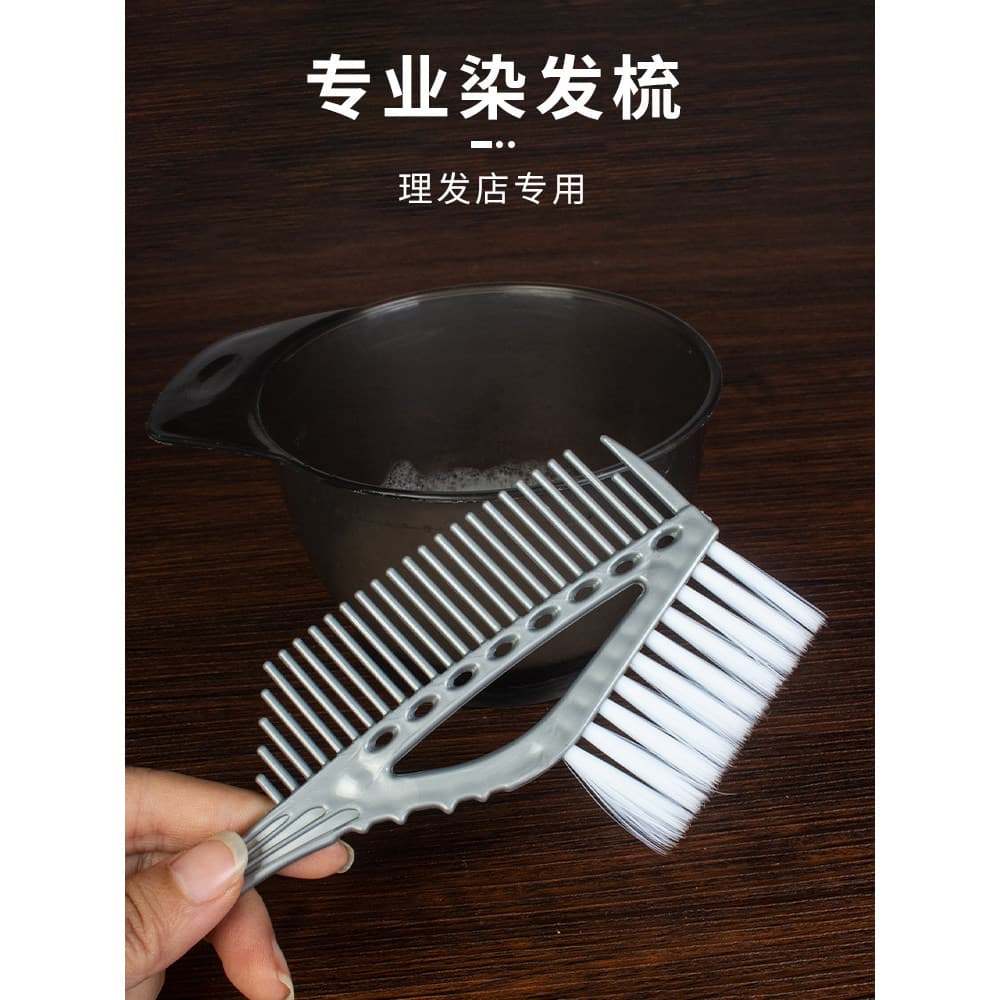 Escova especial para tingimento de cabelo, escova de tingimento para cabeleireiro, barbeiro, suprimentos para salão de b