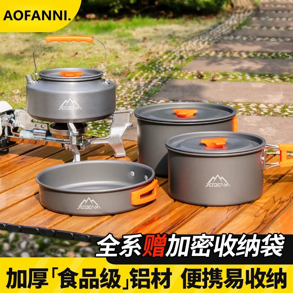 Estilo forte panelas ao ar livre acampamento equipamento de piquenique conjunto completo pote acampamento chaleira ferve