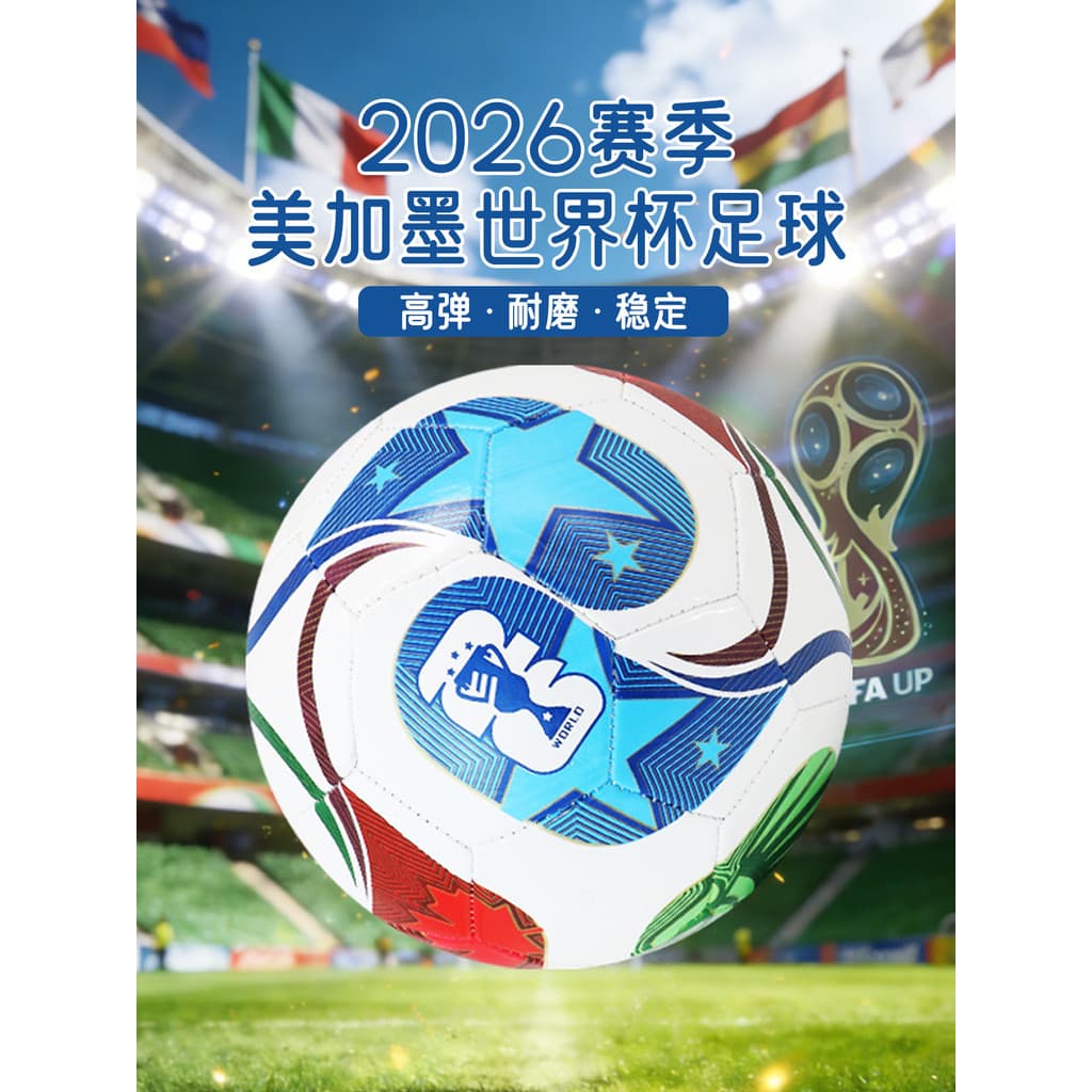 Temporada de jogos 2026 Meijiamo Copa do Mundo Futebol No. 5 bolas para treinamento juvenil adulto bola especial resiste